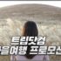 클룩 10주년 할인파티 쿠폰 전세계 50% 할인코드 프로모션