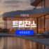 알리 2월 할인 기간과 프로모션 일정 정리 2025년