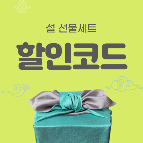 풀무원 <strong>설날 선물세트</strong> 할인코드” />                                            </a></div><div class=