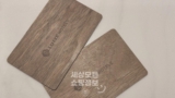 호텔스닷컴 롯데호텔 및 리조트 특가 프로모션 [2025년 4월]
