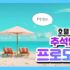 서피스 프로 11 Copilot+ PC 특징과 쿠팡 가격 및 스펙 정리